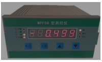 MPF06液位监测仪