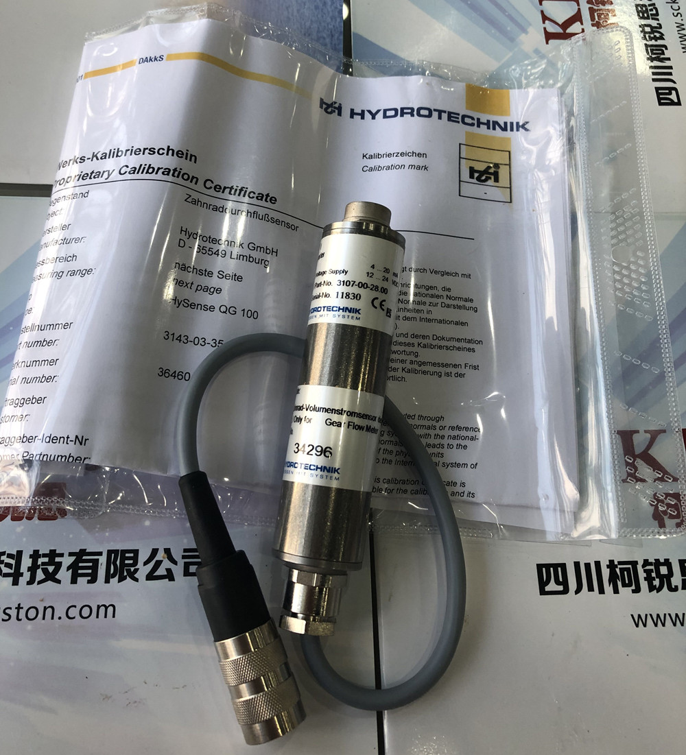 hydrotechnik涡轮流量计